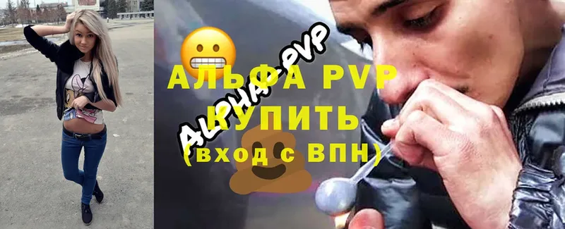 магазин    Нелидово  A-PVP крисы CK 