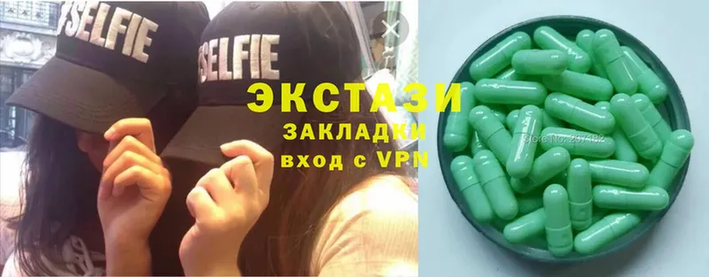 Ecstasy Дубай  Нелидово 